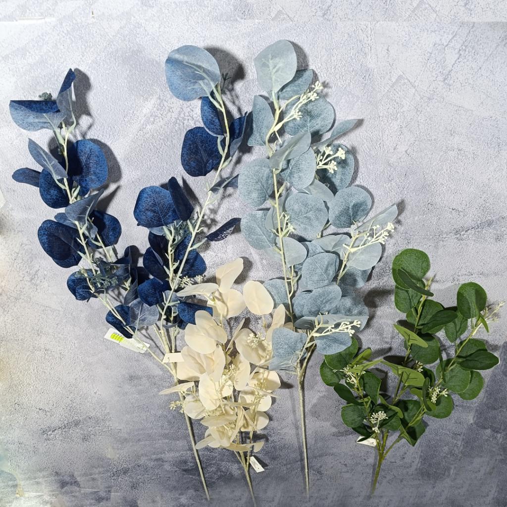 RAMA  CYRUS - MarkoRegalos